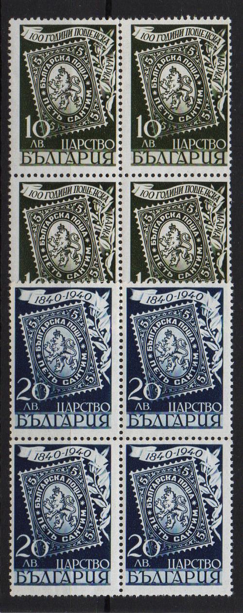 Bulgaria nº 348/9.