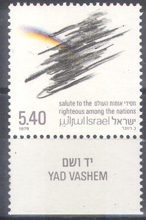 ISRAEL Nº 0732